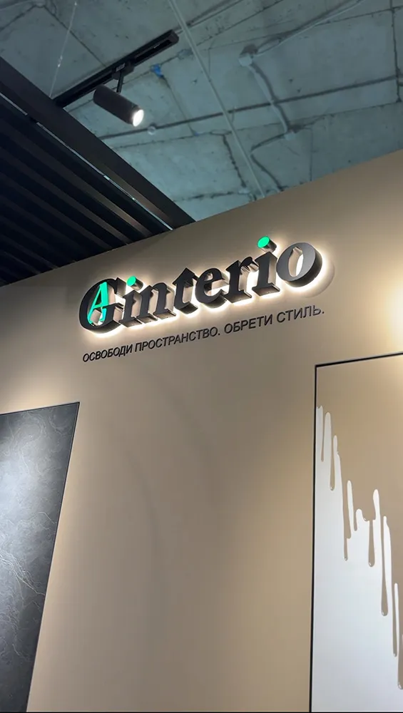 Логотип Gintereo - светящаяся вывеска. Gintereo - производитель алюминиевых межкомнатных перегородок и дверей в стиле лофт